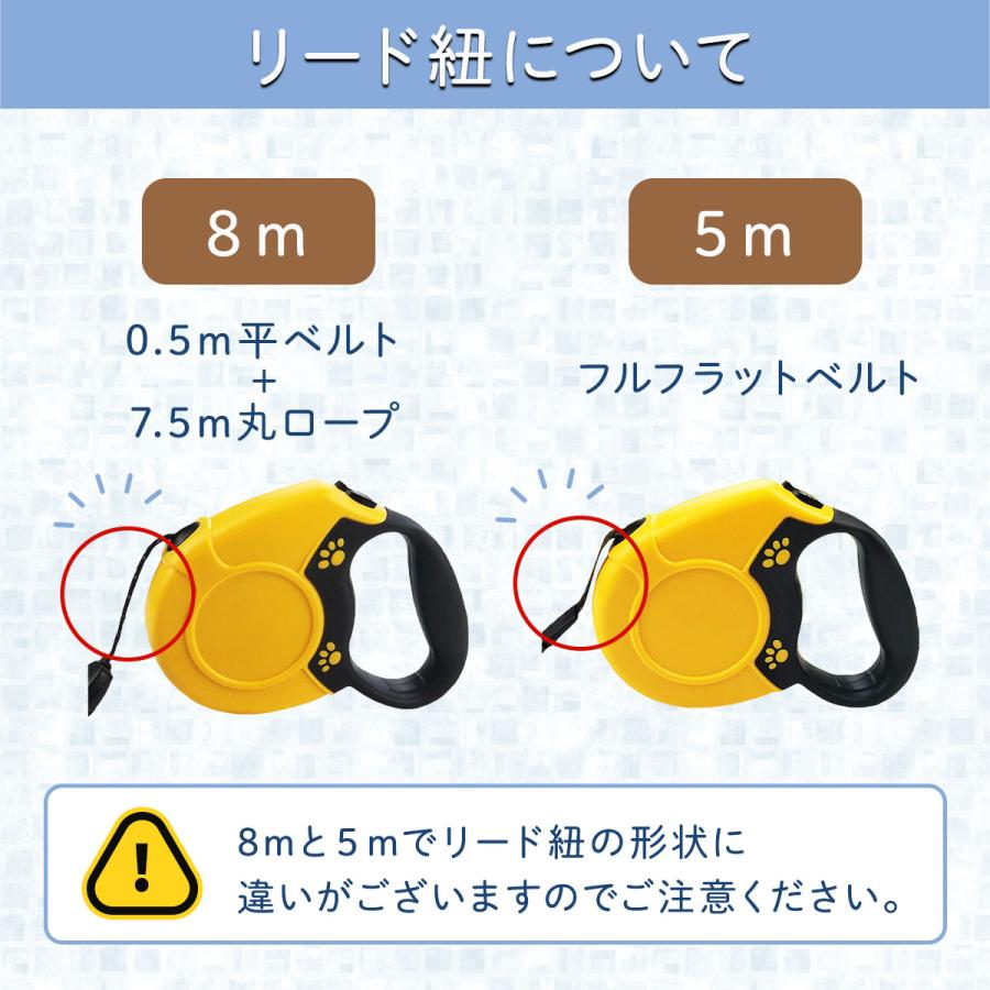伸縮 8m ワンタッチ 犬用品 リード 犬 伸びる おしゃれ 5m 紐 自動巻き取り 散歩 ロング 犬用