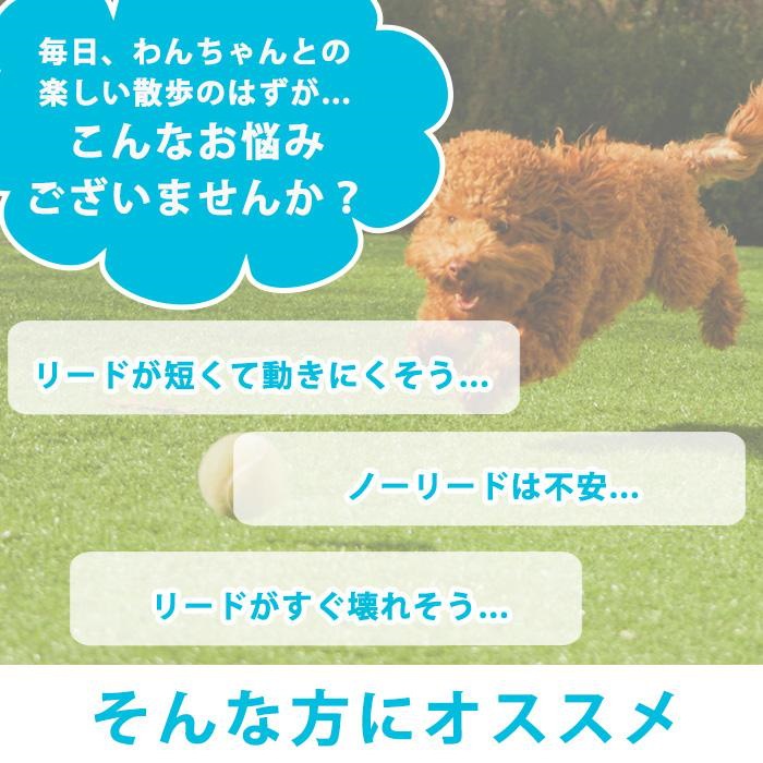犬 リード ロングリード 伸縮リード 大型犬 8m 犬用リード 伸びる おしゃれ 長い 犬のリード 5m 小型犬 中型