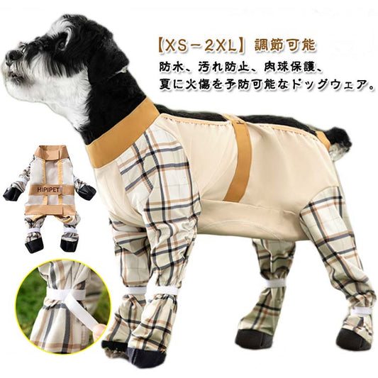 限定販売汚れ防止 ドッグ マジックテープ 腹カバー アウトドア 犬用パンツ 犬用 防水 四本足パンツ 小型犬 レッグカバー 滑り止め 脱げない 犬服 雨靴 レインシューズ 屋外 散歩 肉球保護 梅雨