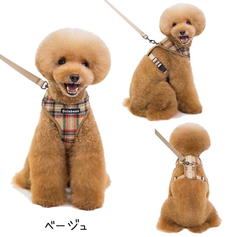 犬 ハーネス 犬ハーネスリードセット 犬のハーネスリードセット 犬用ハーネス おしゃれ チェック 犬 服 犬服 小型犬 中型犬 脱げない 犬の服 胴輪 簡単装着