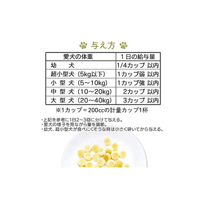 【即納】アイリスオーヤマ 犬用おやつ サクッとおいしいチーズ入りボーロ カルシウム入り 500g P-CB500 チーズ