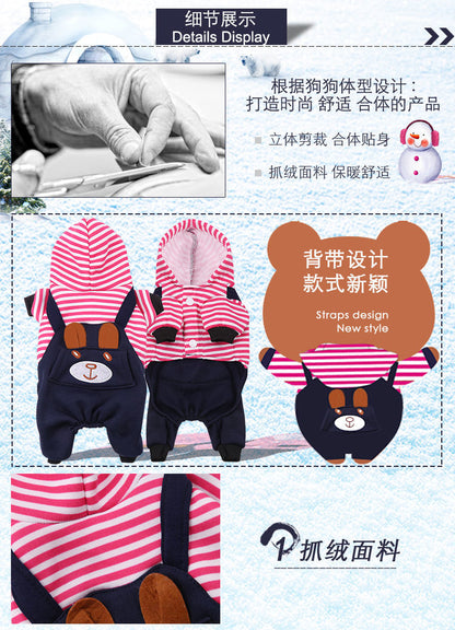 ペットウェ 犬服 秋冬四足厚手ペット犬猫服秋冬服用品
