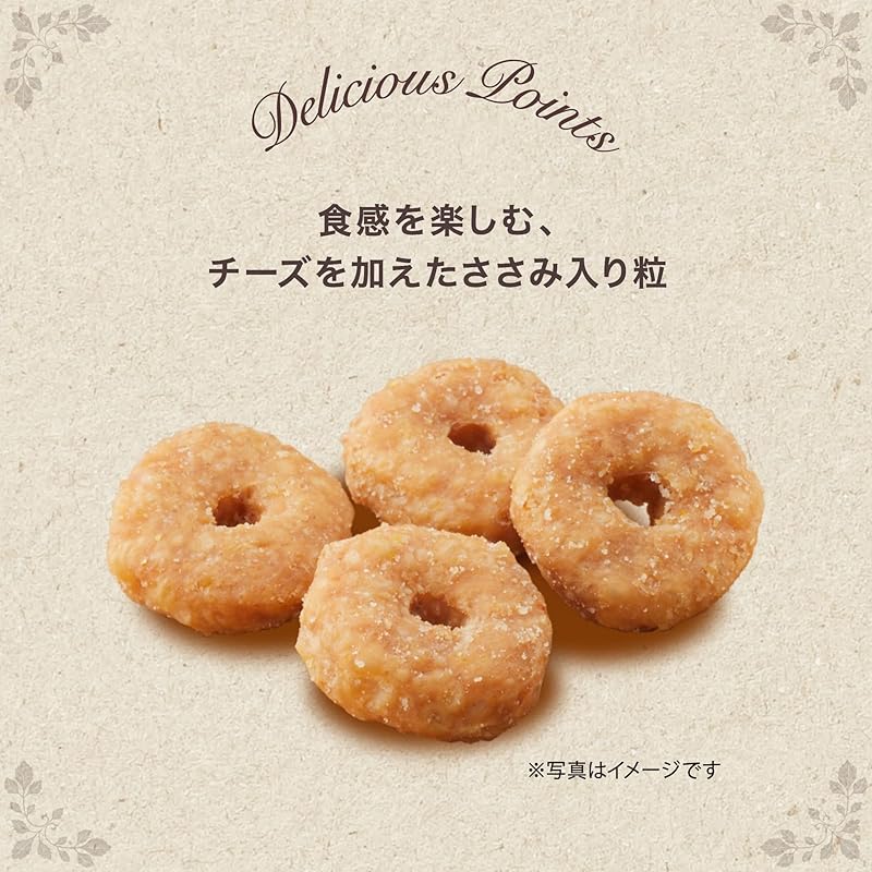 【即納】グラン・デリ グランデリ ドッグフード ドライ カリカリ仕立て 成犬用 味わいチーズ入りセレクト 700g 国産 ユニチャーム