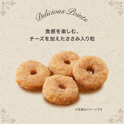 【即納】グラン・デリ グランデリ ドッグフード ドライ カリカリ仕立て 成犬用 味わいチーズ入りセレクト 700g 国産 ユニチャーム