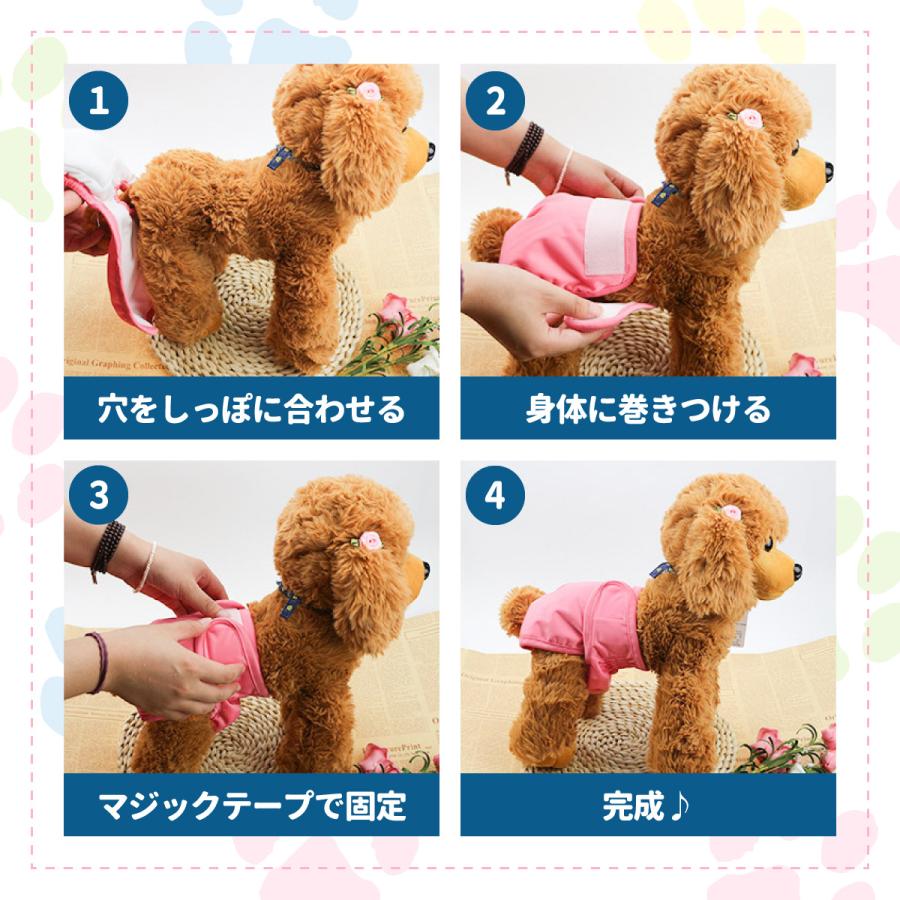 <a href="https://www.qoo10.jp/gmkt.inc/Search/brand.aspx?brandno=124379" target="_blank" class="title_brand" id="btn_brand" title="マナーウェア">マナーウェア</a>介護服 メス 生理パンツ 犬用 オス 犬 サニタリーパンツ ダックス ずれない マナーパンツ マナーウェア 大型犬 チワワ オムツカバー マナーベルト