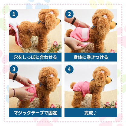 <a href="https://www.qoo10.jp/gmkt.inc/Search/brand.aspx?brandno=124379" target="_blank" class="title_brand" id="btn_brand" title="マナーウェア">マナーウェア</a>介護服 メス 生理パンツ 犬用 オス 犬 サニタリーパンツ ダックス ずれない マナーパンツ マナーウェア 大型犬 チワワ オムツカバー マナーベルト