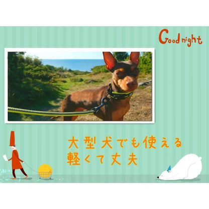 リード 犬用 リード ワンちゃん 半額 セール中型犬 大型犬 反射 持ちやすい ソフトハンドル おしゃれ 超大型犬 小型犬 ペット ハーネス 平型
