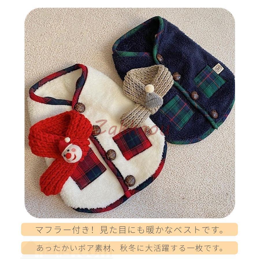 犬の服 可愛いマフラー付き 小中型犬服 両面 ボア チョッキ ボアベスト もこもこ犬ベスト ジャケット 重ね着 パーカー ドッグウェア ペット冬服 暖かい
