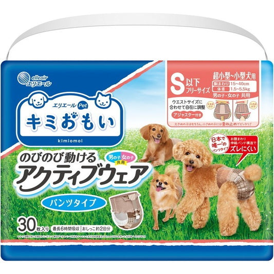 <a href="https://www.qoo10.jp/gmkt.inc/Search/brand.aspx?brandno=55121" target="_blank" class="title_brand" id="btn_brand" title="大王製紙">大王製紙</a>キミおもい アクティブウェア SSS-S 30枚