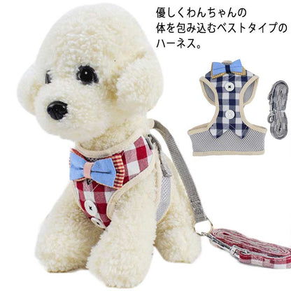 ワンちゃん用 送料無料 胴輪 120cm ２点セット ハーネスリードセット リード 犬用 お散歩グッズ ハーネス リード 胴輪 リーシュ チェック リボン 可愛い かわいい 愛犬グッズ 送料無料 ペッ