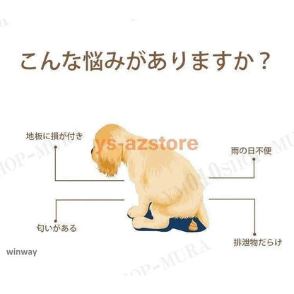 しつけ 犬用トイレ ペット トイレ トレーニングトイレ 小型犬 室内犬 犬用 イヌ ペット用品 しつけ用ステップトレー トイレ用品