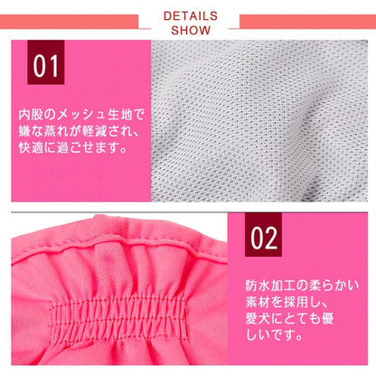 犬 マナーベルト マナーパンツ マナーバンド おむつカバー しつけ マーキング防止 トイレ 介護 女の子用 シニア犬 高齢犬 消臭 かぶれ 嫌がる 去勢 交配 散歩 避妊 オシッコ対策 マナー ズレ防