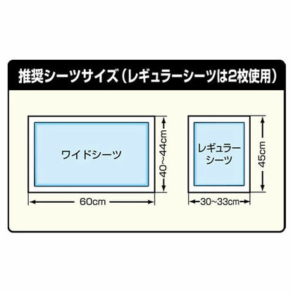 <a href="https://www.qoo10.jp/gmkt.inc/Search/brand.aspx?brandno=66490" target="_blank" class="title_brand" id="btn_brand" title="アドメイト">アドメイト</a>わんトレー ブラック ワイド 犬用トイレカバー メッシュ トイレトレー 樹脂 犬 着脱可能なシーツ破