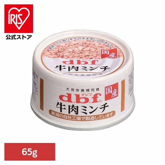 【人気商品】牛肉ミンチ 65g 1600 デビフペット