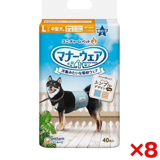 <a href="https://www.qoo10.jp/gmkt.inc/Search/brand.aspx?brandno=18151" target="_blank" class="title_brand" id="btn_brand" title="ユニ・チャーム">ユニ・チャーム</a>【8個セット】 マナーウェア 男の子用 Lサイズ モカストライプライトブルージーンズ40枚