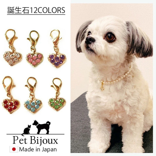 <a href="https://www.qoo10.jp/gmkt.inc/Search/brand.aspx?brandno=121124" target="_blank" class="title_brand" id="btn_brand" title="MELODY ACCESSORY">MELODY ACCESSORY</a>K18GP ペット ハート 犬用 ネックレス 首輪 チョーカー 犬 いぬ DOG ねこ 猫 ペット 小型犬 中型犬 かわいい トイプードル チワワ ポメラニアン ヨークシャ
