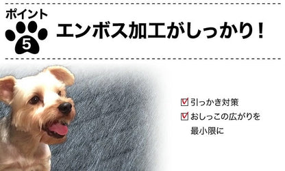 <a href="https://www.qoo10.jp/gmkt.inc/Search/brand.aspx?brandno=22721" target="_blank" class="title_brand" id="btn_brand" title="山善">山善</a>厚型 ペットシーツ 炭入り消臭(レギュラー 352枚)/(ワイド 176枚) CPS-88R/CPS-44W