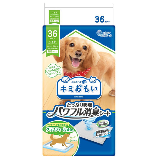 キミおもい パワフル消臭シート ワイド 36枚