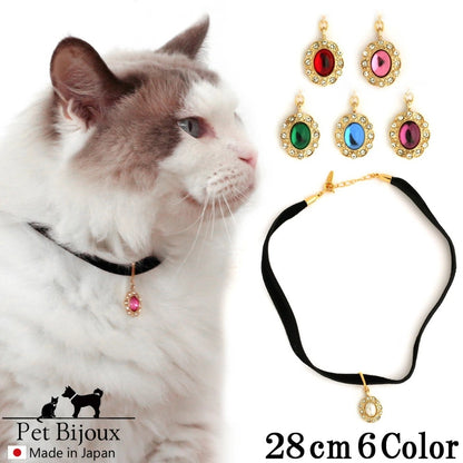 <a href="https://www.qoo10.jp/gmkt.inc/Search/brand.aspx?brandno=121124" target="_blank" class="title_brand" id="btn_brand" title="MELODY ACCESSORY">MELODY ACCESSORY</a>K18GP 送料無料 ドッグアクセサリー 犬用 ネックレス カラー ベロア 首輪 チョーカー 犬 いぬ DOG ねこ 猫 ペット シンプル 小型犬 中型犬 かわいい おしゃ