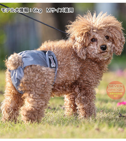 吸収力アップ しつけ 介護 抗菌 サニタリーパンツ マーキング防止 犬 マナーパンツ オムツカバー 消臭 マナーバンド トイレ ドッグウェア