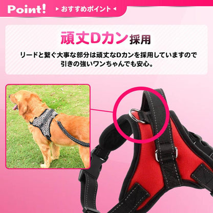 小型犬 リード 中型犬 ペット 胴輪 脱げない ハーネス 犬用ハーネス 犬ハーネス 簡単装着 おしゃれ 大型犬 犬