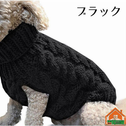 ドッグウェア ペットウェア セーター ニット タートルネック 犬服 猫服 ノースリーブ アラン模様 ケーブル編 ペット用品 洋服 可愛い 防寒 寒さ対策