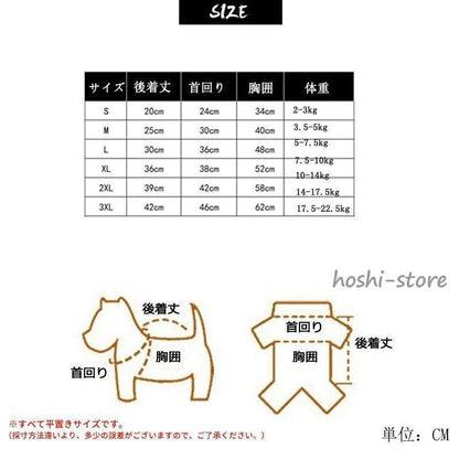 犬服 レインウェア おしゃれ 雨具ウェア レインコート 旅行 お出かけ お散歩 小中大型 ドッグウェア かわいい レイングッズ ペット服