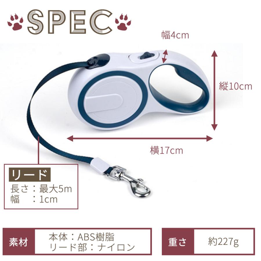 リード 軽量 中型犬 長い おしゃれ 小型犬 コンパクト 5m 犬用 犬 コンパクト かわいい 伸縮