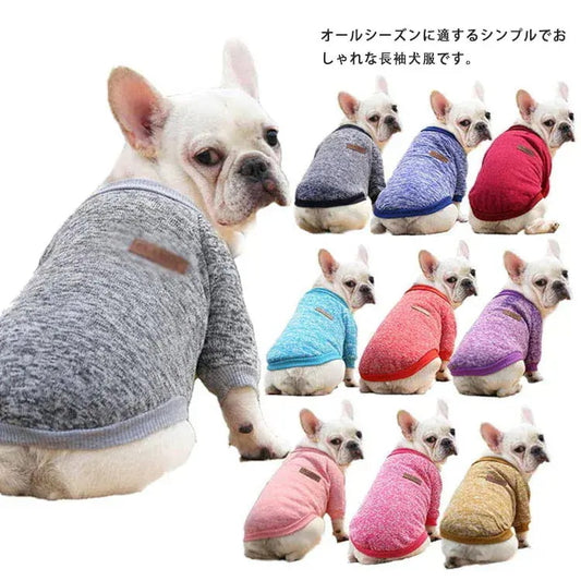 沸騰新柄追加 犬 犬の服 服 犬服 シャツ 長袖 小型犬 中型犬 ドッグウェア フレンチブルドッグ 無地 シンプル おしゃれ カジュアル かわいい ペット服 お出掛け お散歩 カラフルquma