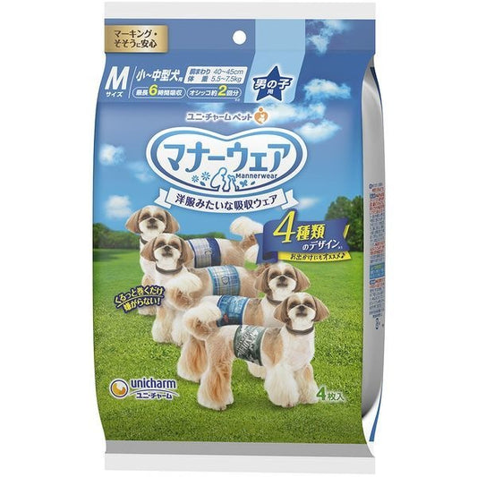 <a href="https://www.qoo10.jp/gmkt.inc/Search/brand.aspx?brandno=18151" target="_blank" class="title_brand" id="btn_brand" title="ユニ・チャーム">ユニ・チャーム</a>マナーウェア 男の子用 Mサイズ 4種のデザインパック 4枚
