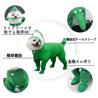 犬用 レインコート 中型犬 小型犬 雨具 カッパ 犬服 防水 ドッグ ドッグウエア ペット