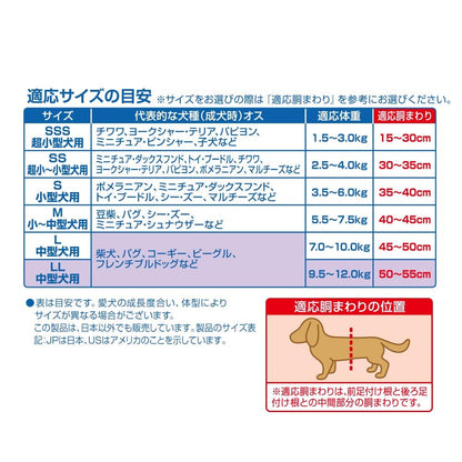 <a href="https://www.qoo10.jp/gmkt.inc/Search/brand.aspx?brandno=124379" target="_blank" class="title_brand" id="btn_brand" title="マナーウェア">マナーウェア</a>マナーウェア 男の子用 LLサイズ 32枚入×2個セット 犬 LL サイズ