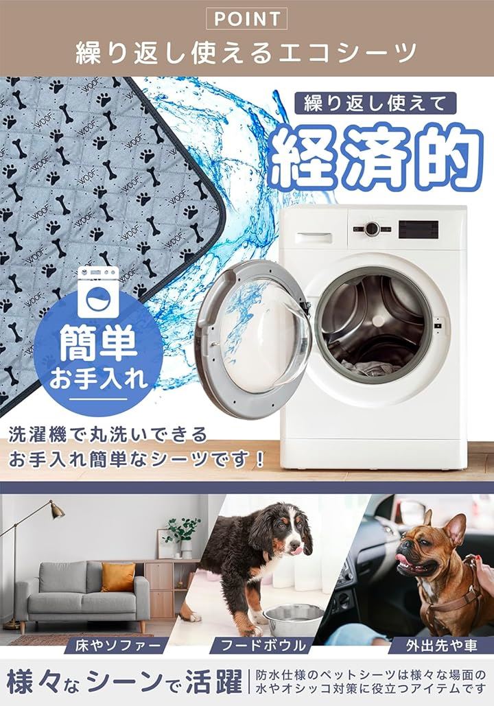 洗えるペットシーツ 犬 猫 おしっこマット 小型犬 ペットマット 丸ごと洗える 繰り返し使える トイレ下敷きマット 漏れ防止 2枚セット(ネイビー, 60x45cm(2枚セット))