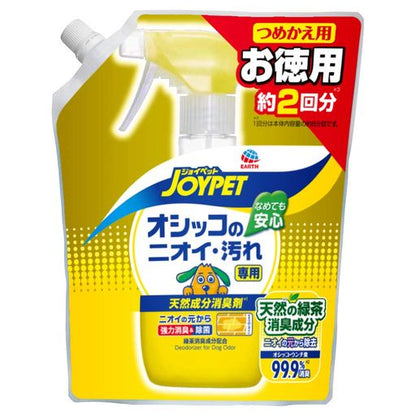 JOYPET(ジョイペット) 天然消臭剤オシッコのニオイ・汚れ専用詰替ジャンボパック450ML