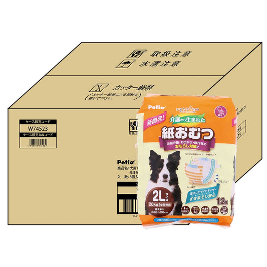 ペティオ (Petio) 犬用オムツ zuttone 介護から生まれた紙おむつ 2L 12枚×8個 ケース販売