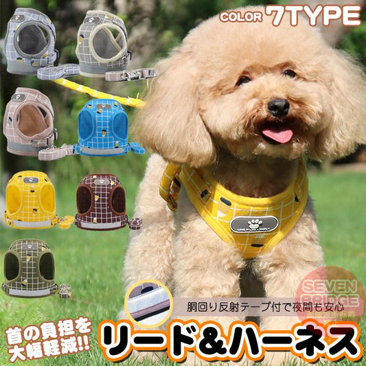 猫 メッシュ ドッグ ウェアハーネス キャット ペット ハーネス 服 リード付 胴輪 犬