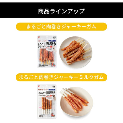 <a href="https://www.qoo10.jp/gmkt.inc/Search/brand.aspx?brandno=49458" target="_blank" class="title_brand" id="btn_brand" title="アイリスオーヤマ">アイリスオーヤマ</a>【3袋セット】犬 ジャーキー ソフト おやつ ささみ ガム ミルク 骨型 牛皮 無着色 まるごと肉巻き ミルクガム ミニ アイリスオーヤマ P-IJ-G メガ割