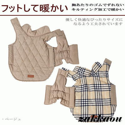 犬服 冬 ジャケット 大型犬 リバーシブル ベスト ダウン風 防寒 中綿 冬コート ペットウェア 小型犬 中型犬 大型犬 ペット用品 お洒落 犬用 洋服