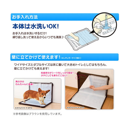 <a href="https://www.qoo10.jp/gmkt.inc/Search/brand.aspx?brandno=49458" target="_blank" class="title_brand" id="btn_brand" title="アイリスオーヤマ">アイリスオーヤマ</a>シーツぴたっとトレー　ダブルワイド　ホワイト　Ｐ－ＳＰＴＤ　ＣＲＣ40―30―05―15―00