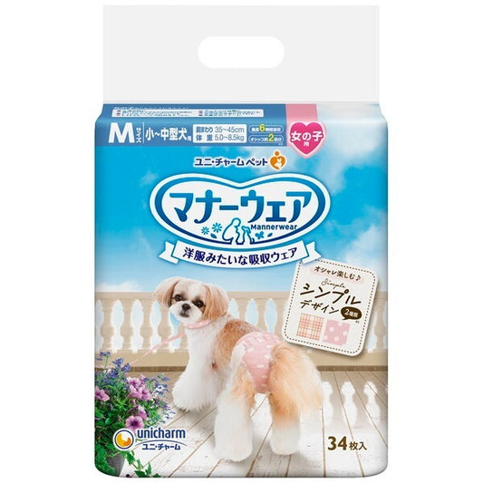 <a href="https://www.qoo10.jp/gmkt.inc/Search/brand.aspx?brandno=18151" target="_blank" class="title_brand" id="btn_brand" title="ユニ・チャーム">ユニ・チャーム</a>マナーウェア 女の子用 Mサイズ モーヴピンクドットチェック 34枚