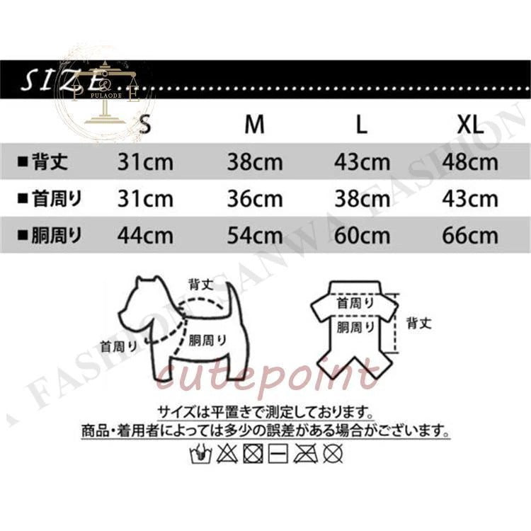[只今底値&超人気 ]犬服 ペット ハーネス クールベスト 猫 熱中症対策 ひんやりベスト 冷感犬服 小型犬 中型犬 ひんやり 接触冷感 ペット服 着せやすい ペット用品犬服 ペット ハーネス クール