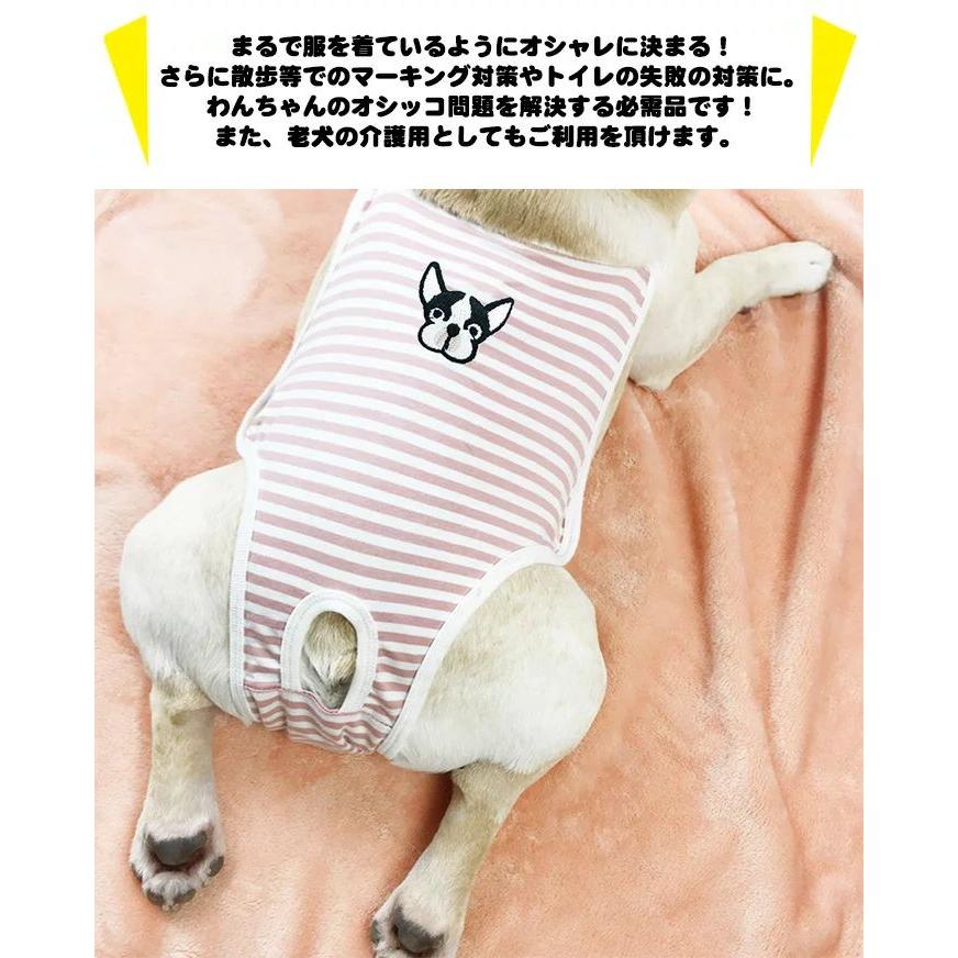 <a href="https://www.qoo10.jp/gmkt.inc/Search/brand.aspx?brandno=124379" target="_blank" class="title_brand" id="btn_brand" title="マナーウェア">マナーウェア</a>新商品プロモーション，数量限定 犬 マナーウェア マナーベルト 服 マナーバンド オムツカバー ドッグウェア 犬の服 しつけ マーキング防止 トイレ 介護犬 マナーウェア