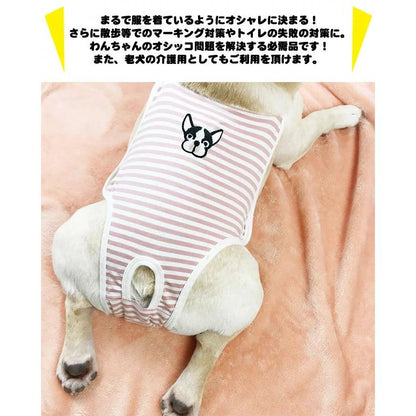 <a href="https://www.qoo10.jp/gmkt.inc/Search/brand.aspx?brandno=124379" target="_blank" class="title_brand" id="btn_brand" title="マナーウェア">マナーウェア</a>新商品プロモーション，数量限定 犬 マナーウェア マナーベルト 服 マナーバンド オムツカバー ドッグウェア 犬の服 しつけ マーキング防止 トイレ 介護犬 マナーウェア