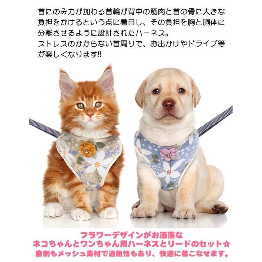 キャット ハーネス 犬 メッシュ リード付 ドッグ リボン ラインストーン コサージュ 胴輪 フラワー ウェアハーネス ペット