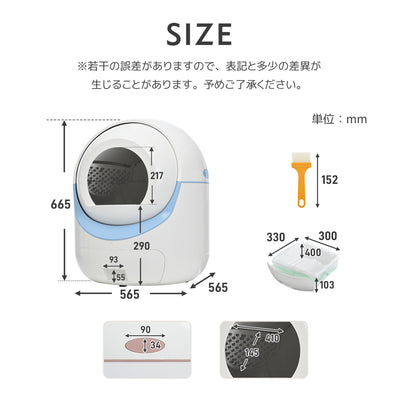 【安心保証】【2025年新仕様】自動ネコトイレ 猫 トイレ 消臭ケース 猫用 猫トイレ 自動 清掃 重量センサー 安全 多頭飼い 大容量 留守番 脱臭 猫砂 掃除 飛び散り防止 スマホ アプリ 遠隔操