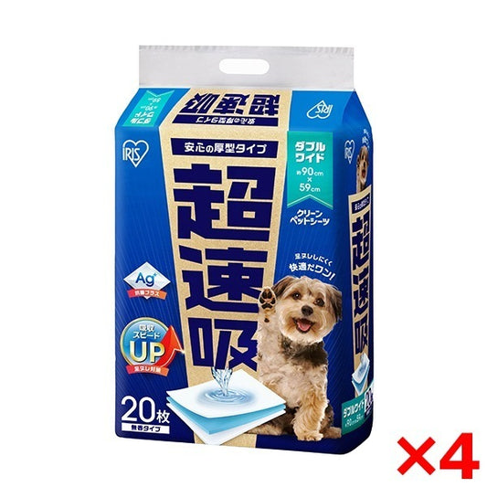 <a href="https://www.qoo10.jp/gmkt.inc/Search/brand.aspx?brandno=49458" target="_blank" class="title_brand" id="btn_brand" title="アイリスオーヤマ">アイリスオーヤマ</a>4個セット CSPS-20DW 超速吸ペットシーツ ダブルワイド20枚 メーカー直送