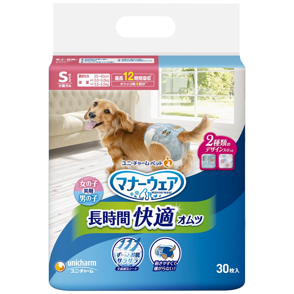 マナーウェア 高齢犬用 紙オムツ Sサイズ (30個)