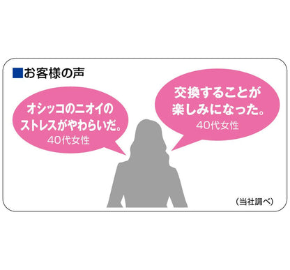 ライオン アロマで消臭ペットシート レギュラー 62枚入×4個 ケース販売 LIONPET