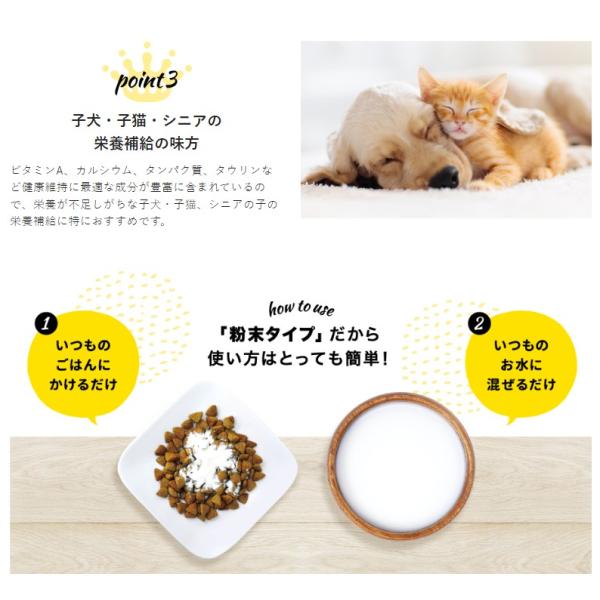 tasty！ 天使のヤギミルク 500g 犬用 猫用 ミルク 餌 脱脂粉乳 スーパーフード