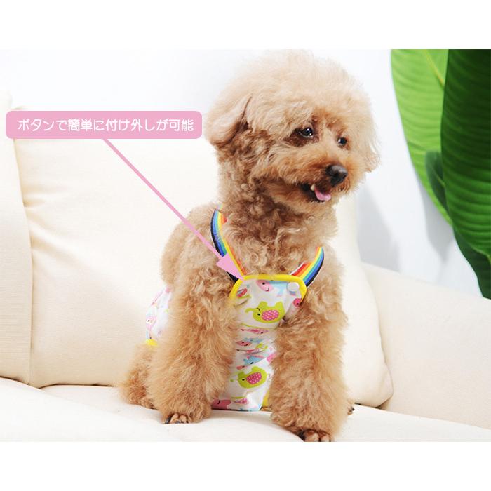 <a href="https://www.qoo10.jp/gmkt.inc/Search/brand.aspx?brandno=124379" target="_blank" class="title_brand" id="btn_brand" title="マナーウェア">マナーウェア</a>マーキング防止 服 マナーパンツ オムツカバー マナーウェア 犬 しつけ トイレ サスペンダー ドッグウェア 犬の服 介護